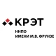Купить электрооборудование фирмы «АО ННПО им. М.В. Фрунзе»