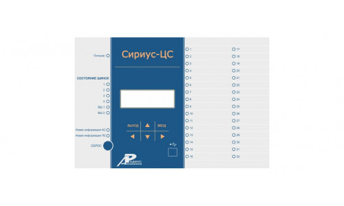 Обзор микропроцессорного устройства Сириус-ЦС-220В-И1
