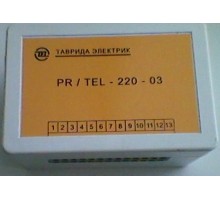 Купить PR/TEL-220-03 в интернет-магазине компании ООО «Магазин энергетики»
