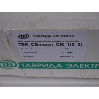 Купить  TER_CBmount_CM_1(0_0) в интернет-магазине компании ООО «Магазин энергетики»