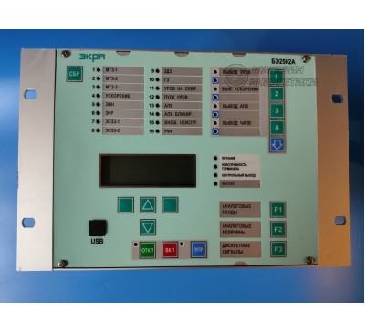 Купить Терминал релейной защиты и автоматики БЭ2502А ЭКРА в интернет-магазине компании ООО «Магазин энергетики»