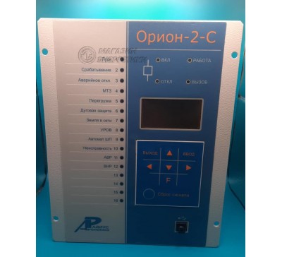 Купить Реле защиты "Орион-2-С" в интернет-магазине компании ООО «Магазин энергетики»