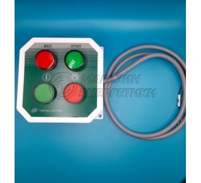 Купить Комплект установки пульта TER CBkit COcontrol 1 в интернет-магазине компании ООО «Магазин энергетики»