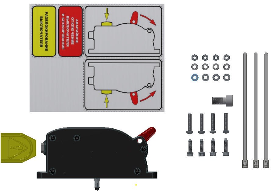 Комплект блокировки TER_CBkit_Interlock_1(1.5)