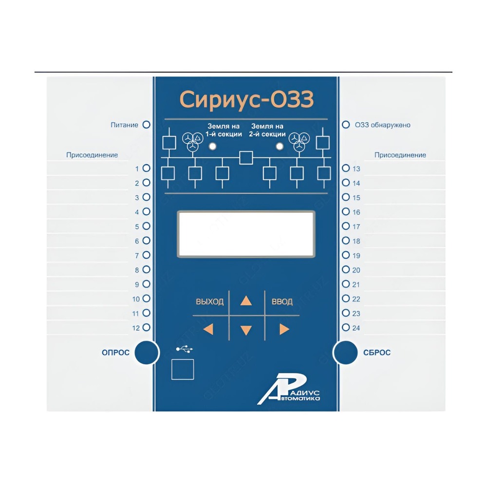 Сириус-033-220В-И4-ТХ