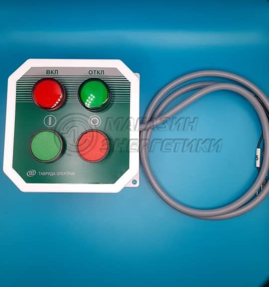 TER CBkit COcontrol 1